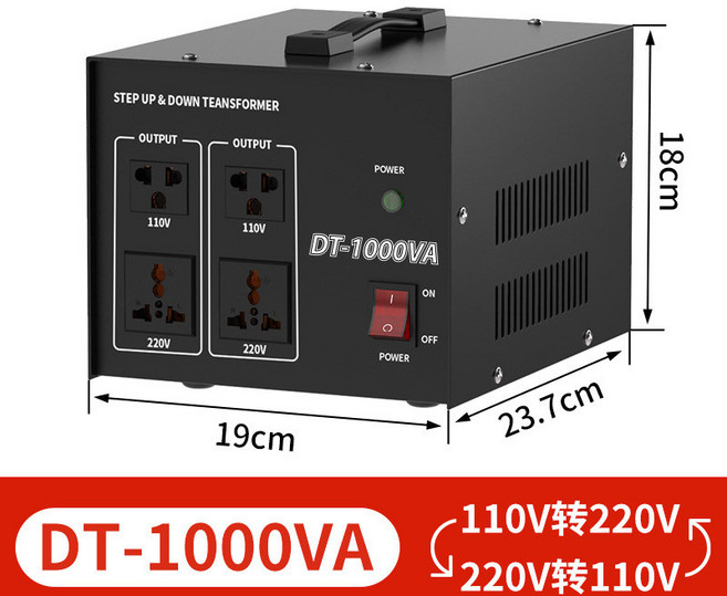 220v轉110v升降壓變壓器 大功率 適用多種電器, 1套, 500w110v轉220v互轉