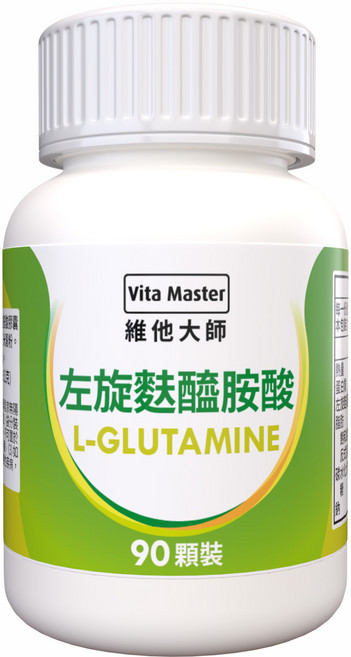維他大師左旋麩醯胺酸L-GLUTAMINE 滋補強身、增強體力 促進新陳代謝, 1個, 90顆