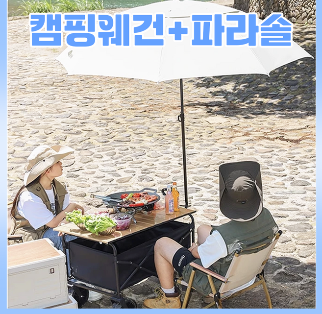 베버론 튼튼한 파라솔 초대형 사각 테라스 360도회전 야외 캠프 카페 옥상 비치 폴딩, 다등조명