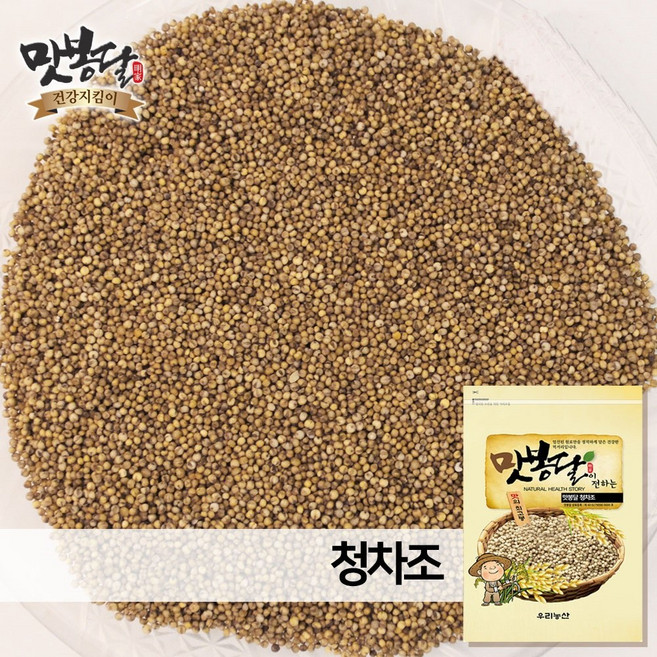 맛봉달 25년산 청차조 차조 찰조 차조쌀 차조밥 차좁쌀 중국산, 1개, 1kg