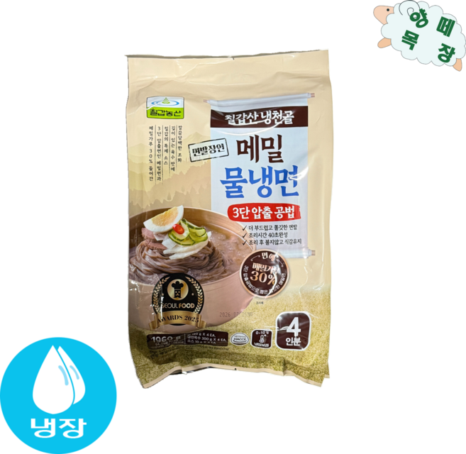 [칠갑농산] 냉천골 메밀물냉면 1960g, 1개, 1.96kg