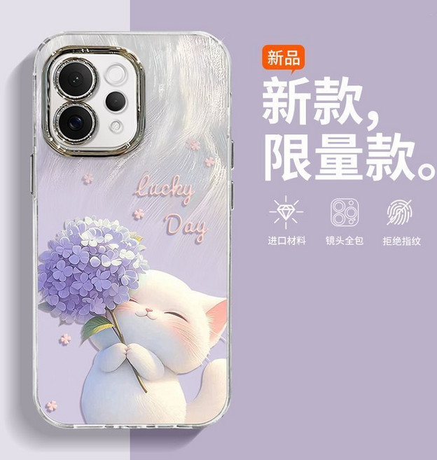 繡球貓咪 卡通掛繩手機殼 保護殼 適用於 vivo V70 V40 V30 X300 X200 Pro V29 V27