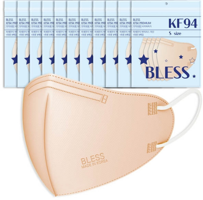KF94마스크 새부리형 대형 소형 블레스 컬러마스크 50매입, 10개, 소형 KF94 샌드베이지, 5개입