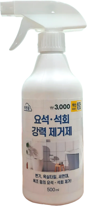 품절대란템 요석 석회 강력 제거제 + 코즈멧 압축 마스크팩 증정 (주문당), 1개, 500ml