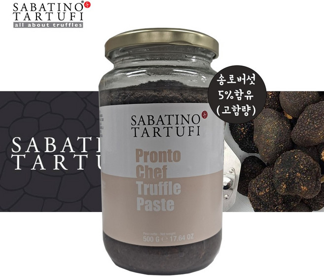 사바티노타르투피 트러플 페이스트, 500ml, 1개