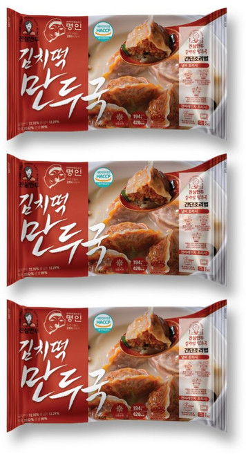 진심만두 김치떡 만두국 3팩, 3개, 194g