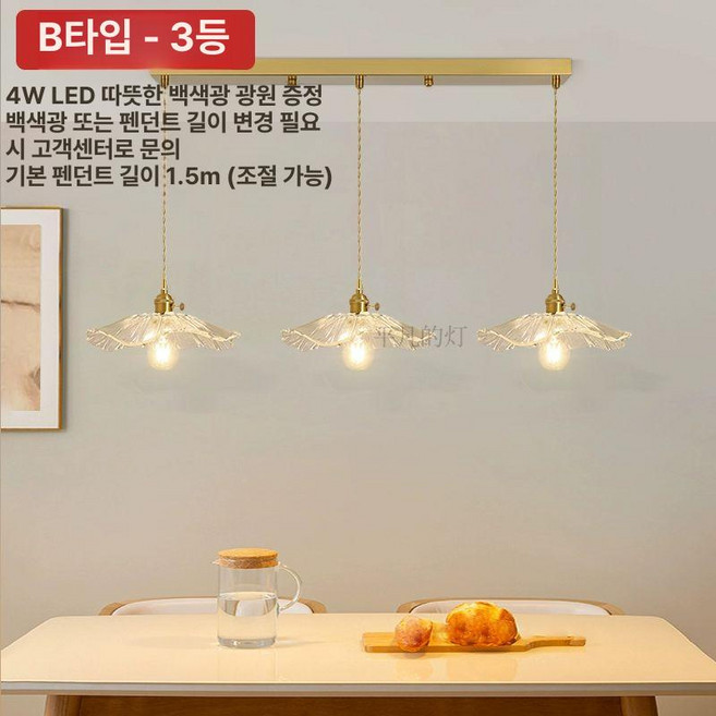 레트로 종모양 팬던트 빈티지 카페 식탁등, 1개, B형 삼두