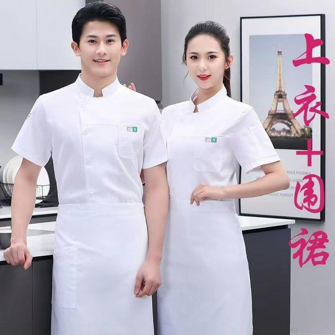 透氣廚師服 夏季食堂透氣廚師服 短袖夏季男女透氣食堂廚房衣服大碼餐飲後廚工作服長袖