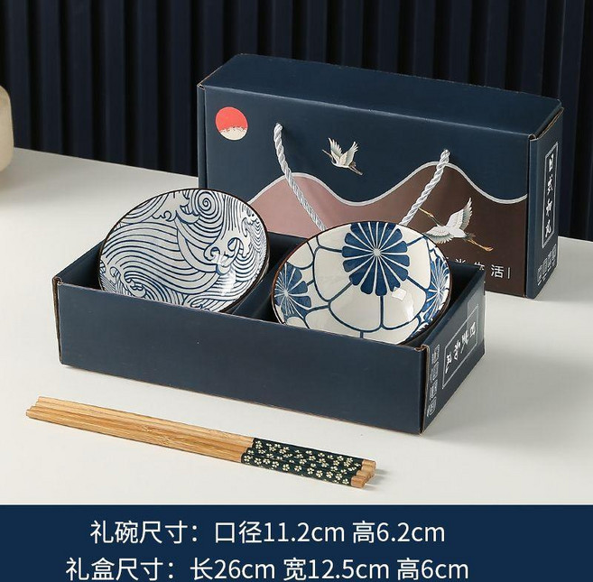 good 套裝陶瓷家用青花瓷套碗伴手碗碟禮盒裝餐具, 1個, 性價比高-藍韻2碗 禮盒裝, 碗
