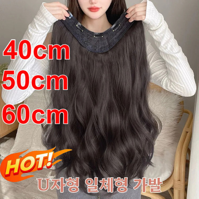 가볍고 헴라인 스텔스 물결 가발 선기 자연 시뮬레이션 가발 여물결 롱 웨이브 가발 옥수수수염 헴 리시버 투명 얇고 가벼운 리시버 가발, 60CM 내추럴 블랙*1+60CM 브라운 블랙*1, 1개