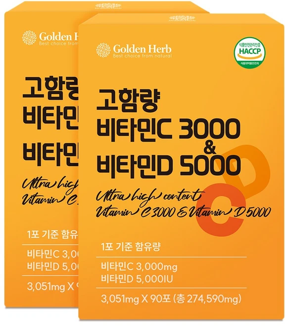 골든허브 고함량 비타민C 3000mg + 비타민D3 5000IU, 274.59g, 2개 - 쿠팡