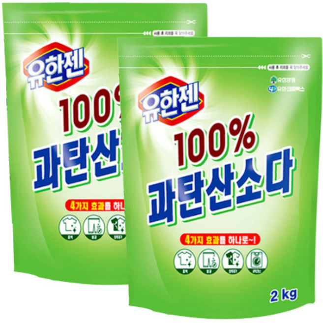 유한젠 100 과탄산소다 2kg 2개