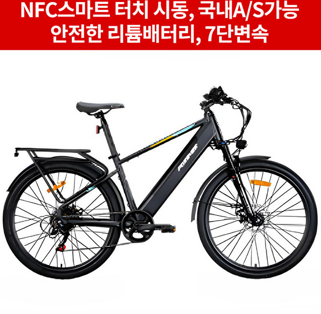 바이렉 스마트한 전동 전기 자전거 자토바이 출퇴근 배달 남여고용 배터리탈부착, 화이트, 하이텐강