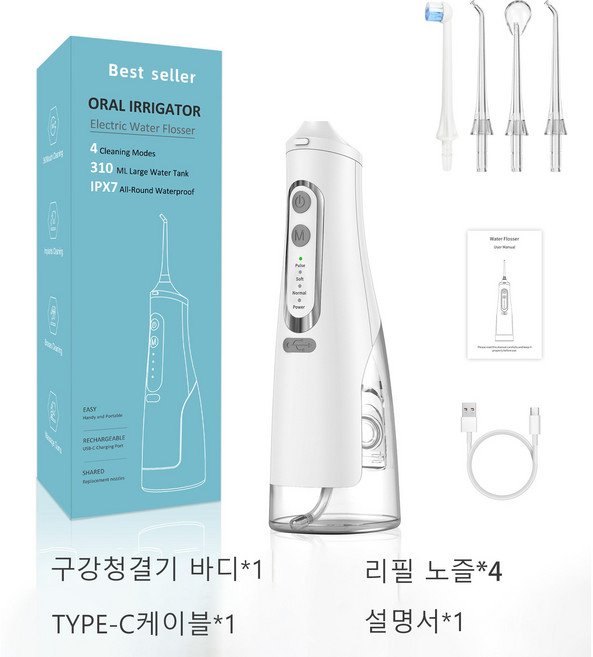 ANYOU 구강세정기 휴대용 구강관리 대용량 2024 신상품 4가지 모드 조절 가능 + 노즐 4개, 화이트