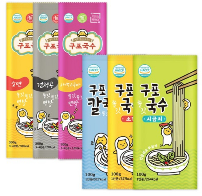 쫄깃 구포 국수 100g 300g (소면 칼국수면 검정콩 시금치 자색고구마), 1개