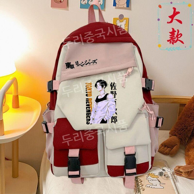 도쿄 어벤져스 사노 만지로의 상품 학교 가방 남녀 중학생 초등학생 애니메이션 배낭