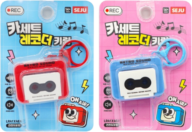 미니 레트로 카세트 레코더 키링 휴대용 녹음기, 1개, 1.빨강