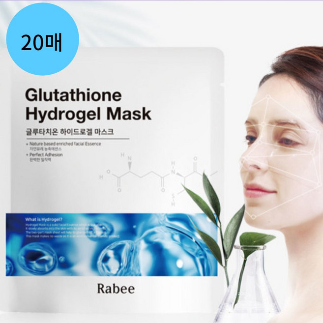 승무원팩 rabee라비 글루타치온 하이드로겔마스크팩/수분진정/콜라겐팩/화이트닝팩 20매, 20개입, 1개