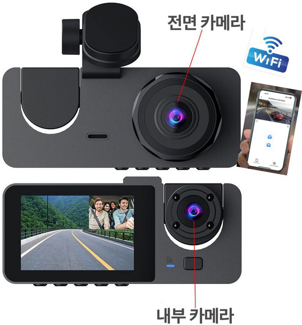 Apnoo 12v 유선 1080P 듀얼 카메라 자동차용 블랙박스 DS 3채널 룸미러 블랙박스 슈퍼 야간 비전 세단 3채널 FHD 블랙박스 MVP 32GB, 2채널(차 앞면+내부)+WIFI