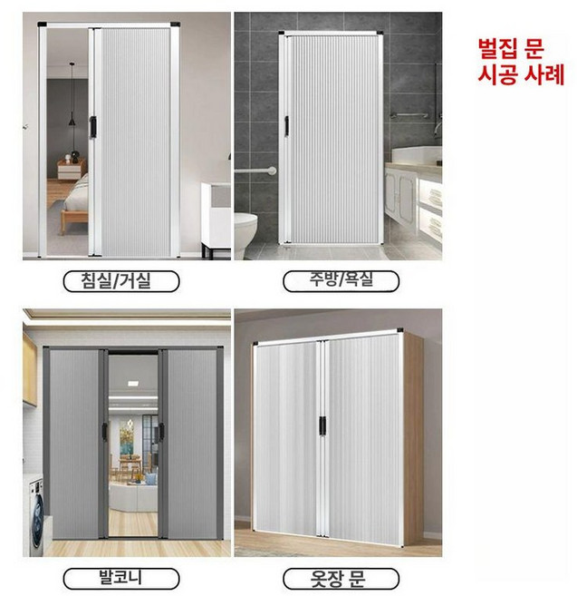 무타공 중문 셀프설치 공간분리 여름철 미닫이 드레스룸 슬라이딩도어 조립식, 1개, 맞춤형 지원 고객 상담 전용 디자인