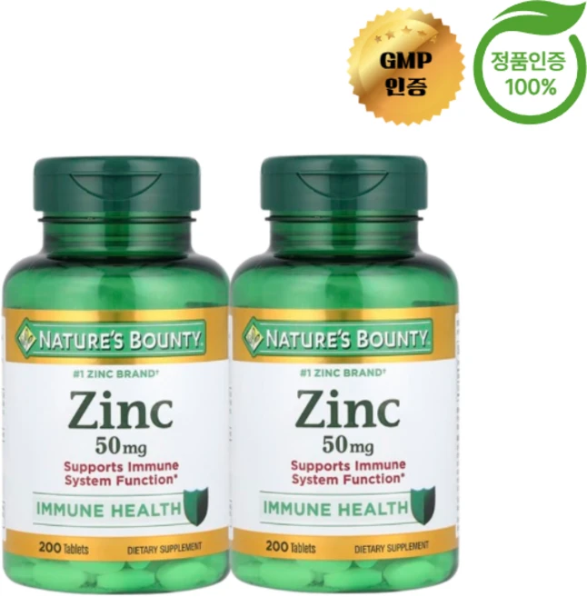 1+1 네이처스 바운티 아연 50mg 면역력 200정, 2개 - 쿠팡