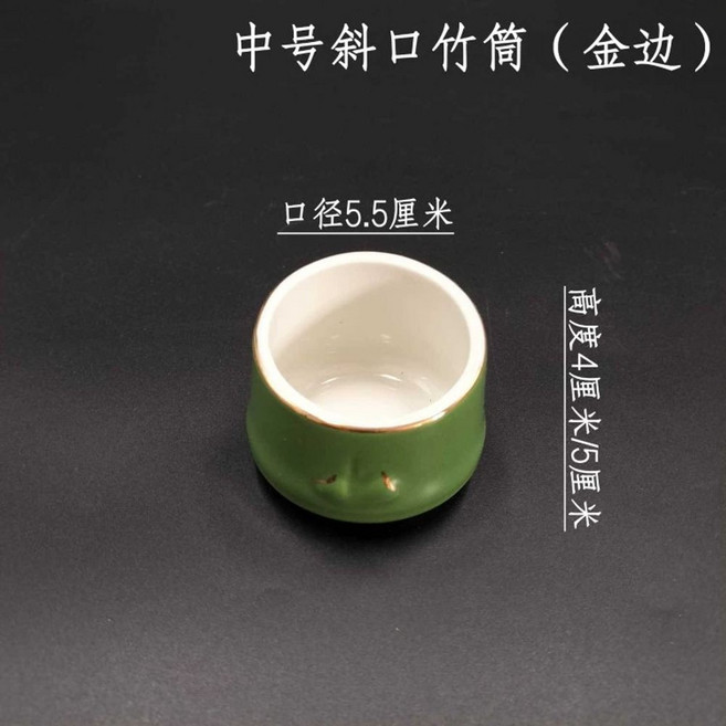 도자기 세라믹 뚜껑포함 그릇 간장종지 복자사각형진미 감성 소스볼, B. 사선 입구금테가 있는 중간 크기의 대나무