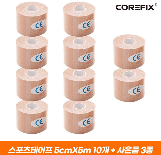 코어픽스 스포츠테이프 5cmX5m 10개 + 가위 1개 SET