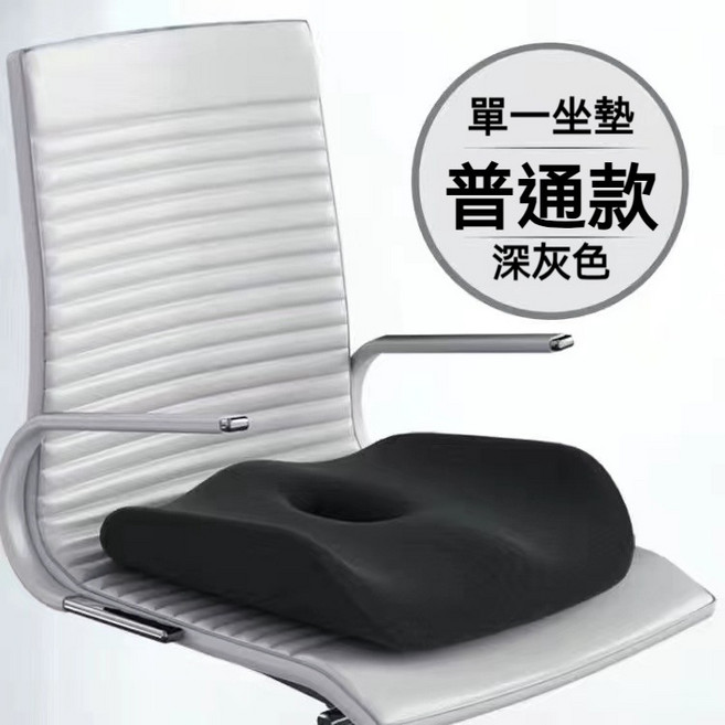 按摩靠墊坐墊 記憶棉 按摩熱敷, 坐墊【三色可選】, N/A