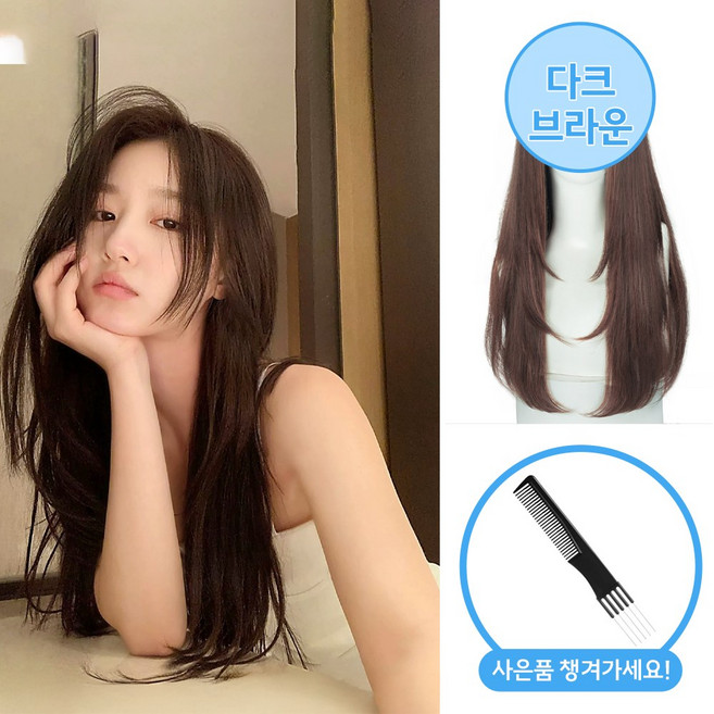 [MSMULTIVERSE] 연예인들이 사용하는 제품 여자 레이어드컷 허쉬 C컬 볼륨 똑딱이 헤어 피스 붙임머리 익스텐션 60cm + 사은품, 1개, 다크 브라운