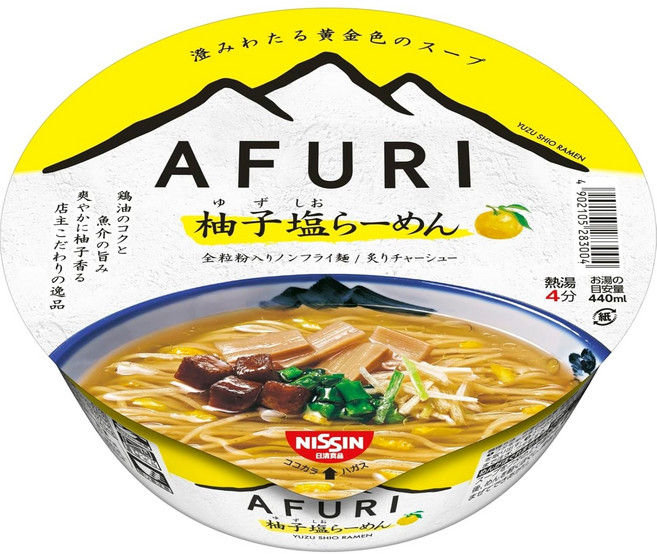 닛신 AFURI 유자소금라면 컵라면 92g x 12개