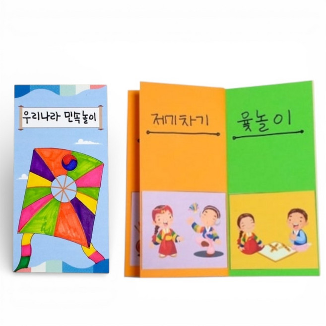 우리나라 전통놀이 북아트 추석 설날 만들기교구, 10개, DIY