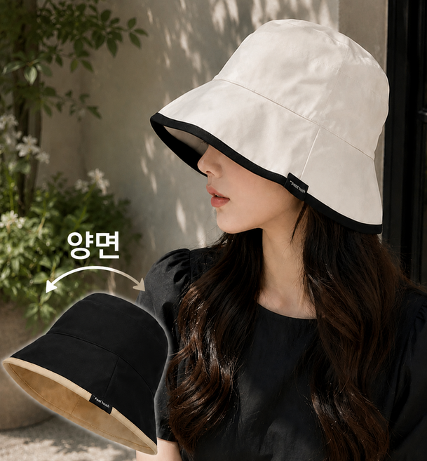 양면 그레이스인 솔레아 리버시블 버킷햇 벙거지모자 여성모자 uv차단