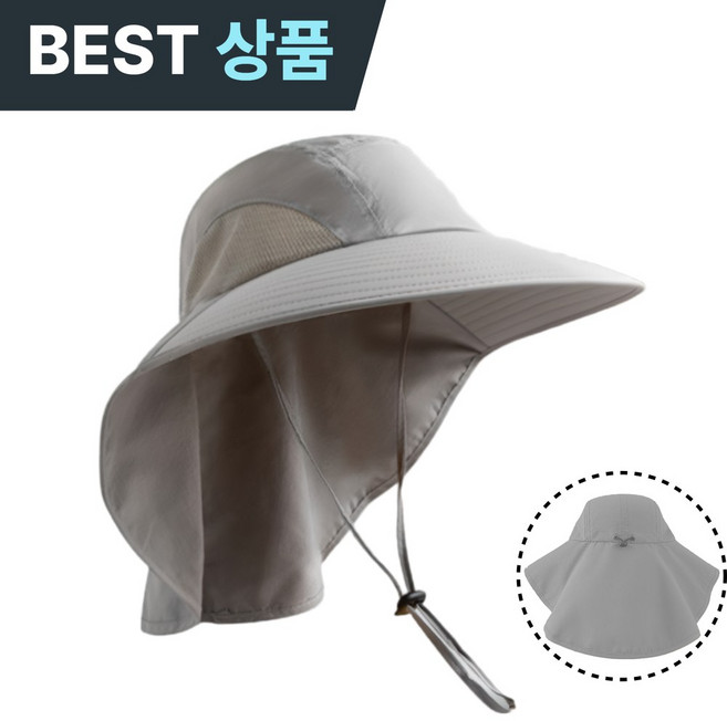 에르닉 플랩캡 햇빛가리개 모자 등산 물놀이 자외선 차단 UPF 50+