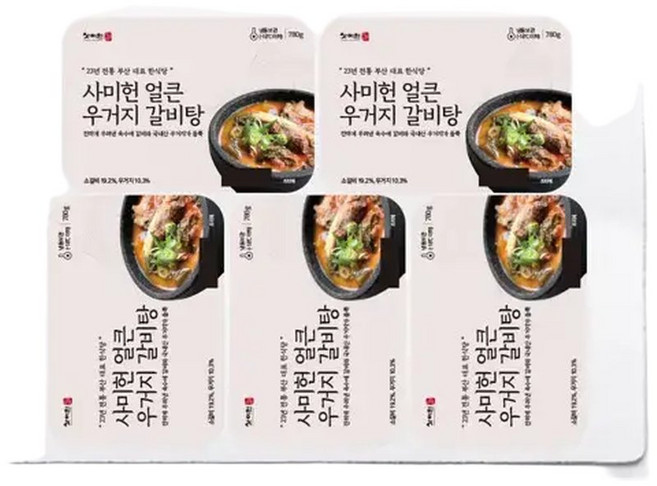 사미헌 얼큰 우거지 갈비탕 780gX5팩, 780g, 5개