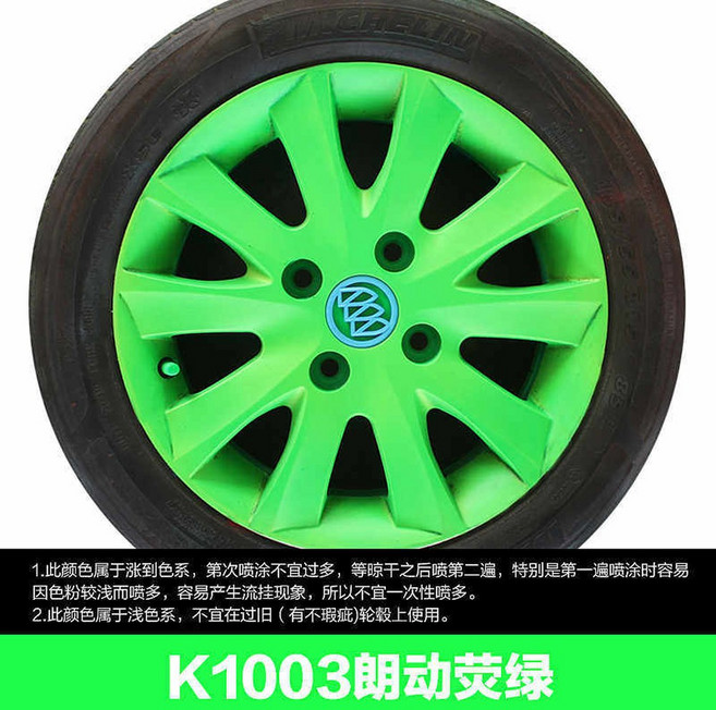 뗄수있는페인트 떼어내는페인트 방수코팅 K4 블랙(매트 블랙)(1+1) 매트, 녹색