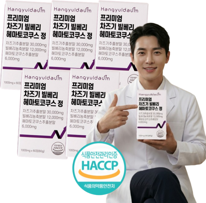 국내산 차즈기 빌베리 추출물 헤마토코쿠스 마리골드 정, 60정, 5개