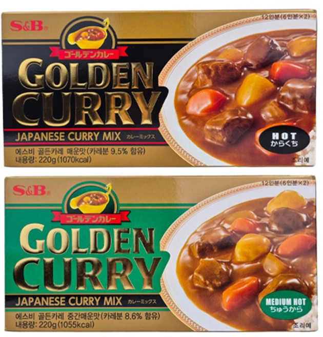 SB 골든카레 매운맛 220g + 중간매운맛 220g