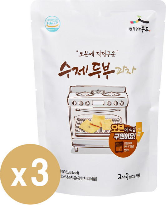 오븐에 구워서 만든 수제 두부과자 다이어트간식, 110g, 3개