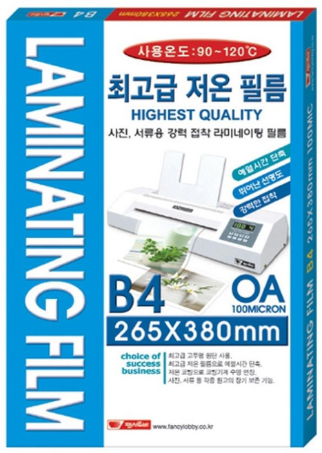 문구랑만들기랑 코팅지 라미네이팅필름 100매 B5 A4 B4 A3 고투명 저온필름, 100매입