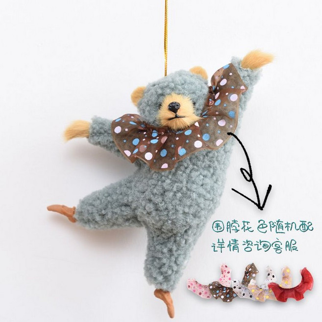 보스턴발레곰 장식품 테디베어인형 새차선물 보이즈베어 곰돌이키링 백참 폰꾸 장식인형 열쇠고리, 그레이