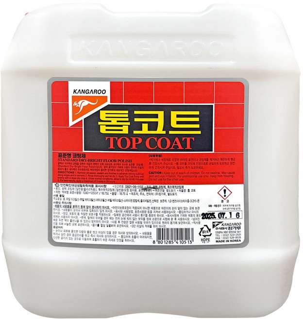 톱코트 바닥 광택 왁스 18.75L 표준형 타일 바닥 광택제 코팅제, 1개