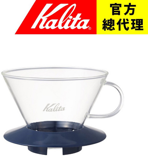 【日本Kalita】185 Wave系列 蛋糕型玻璃濾杯 (海軍藍) 2-4杯份, 1個, 濾杯+185蛋糕濾紙(50入)