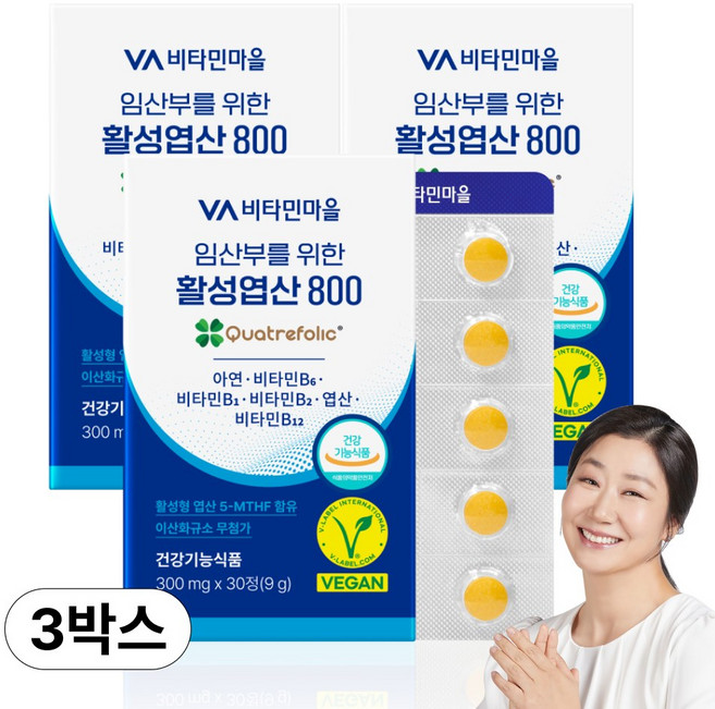 비타민마을 완제품 비건인증 임산부를 위한 활성엽산 800, 3박스