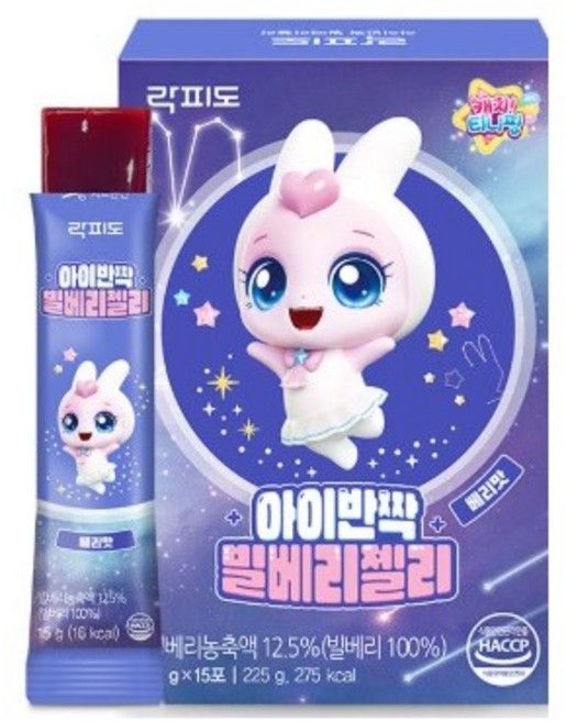 락피도 아이반짝 빌베리젤리, 5개