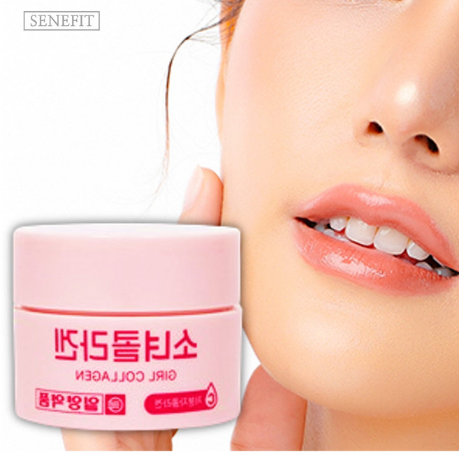 녹는콜라겐팩 안면 얼굴 홍조크림 유분기없는수분크림 20ml, 1개