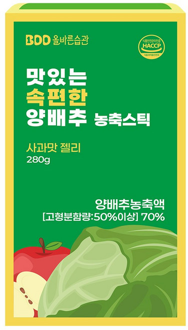 올바른습관 맛있는 속편한 양배추즙 양배추 사과젤리스틱 농축스틱 고형분, 1개, 280g