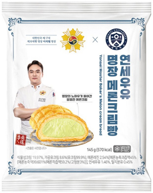 연세우유 이석원 명장의 메론크림빵 145g x 2개