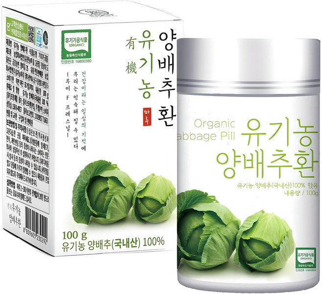 유기농마루 정품 유기농 양배추환, 100g, 1개