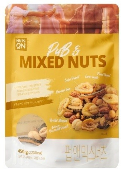 펍 앤 믹스너츠 450g 믹스넛 간식 마른안주, 1개