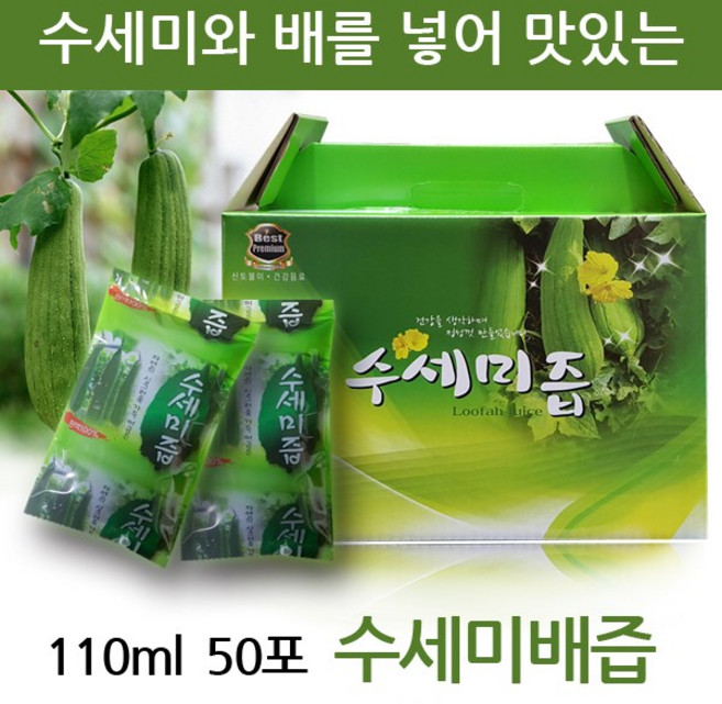 청심웰빙 수세미배즙 110ml 50포, 5.5L, 1개